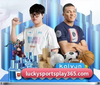 lucky体育 APP